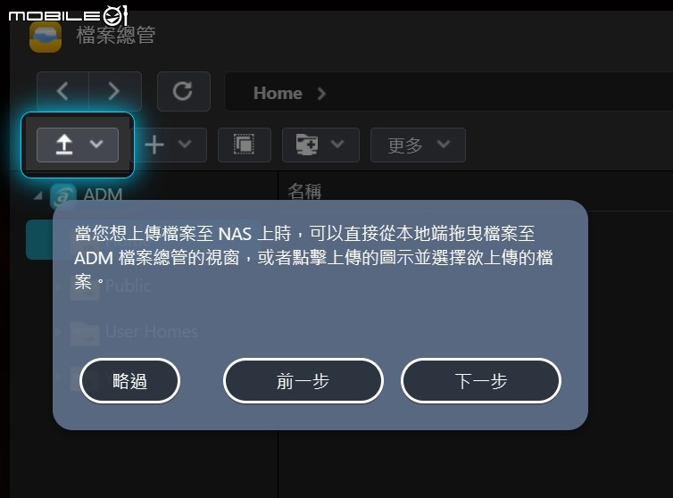 突飛猛進的效能提升。Asustor 華芸 FLASHSTOR 6 GEN2 - FS6806X 6Bay M.2 SSD NAS (全快閃網路儲存伺服器) 開箱測試