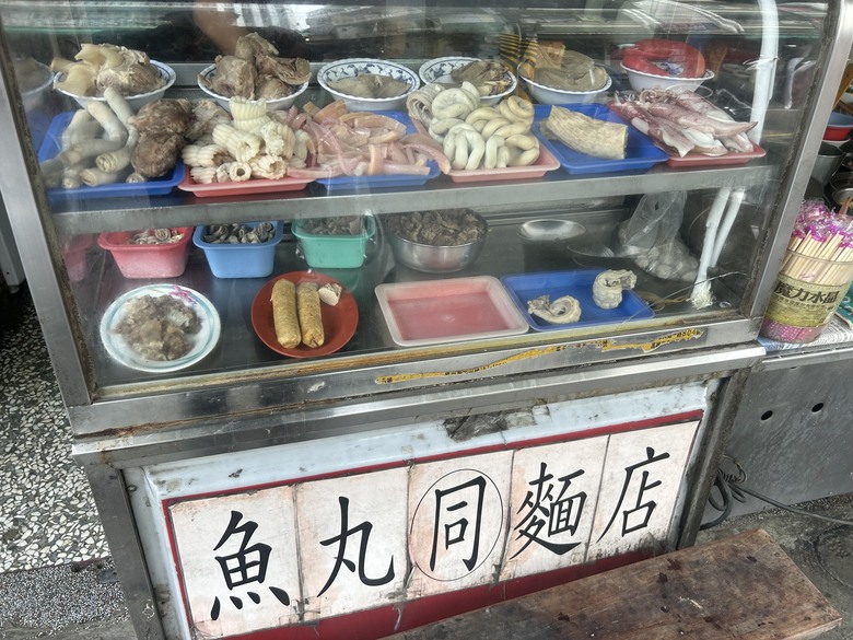 軍事堡壘與惡地交織的漯(ㄊㄚˋ)底山自然公園