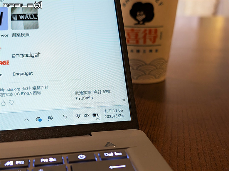 高通UX3407QA出差之續航測試
