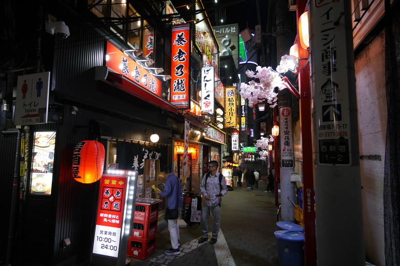 思い出横丁