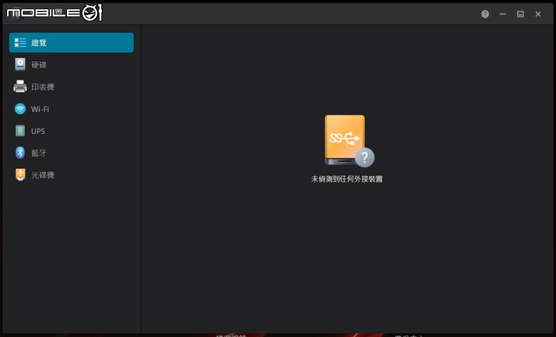 突飛猛進的效能提升。Asustor 華芸 FLASHSTOR 6 GEN2 - FS6806X 6Bay M.2 SSD NAS (全快閃網路儲存伺服器) 開箱測試