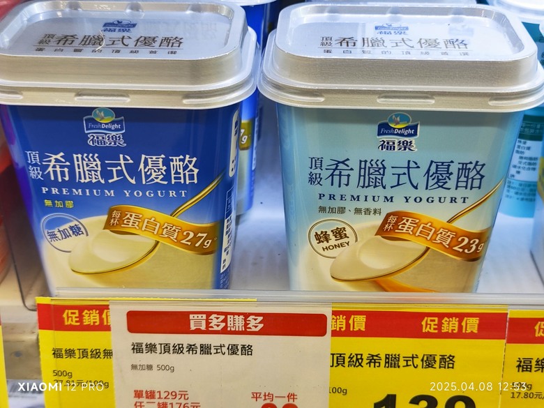 無糖優格熱量居然比含糖還高？