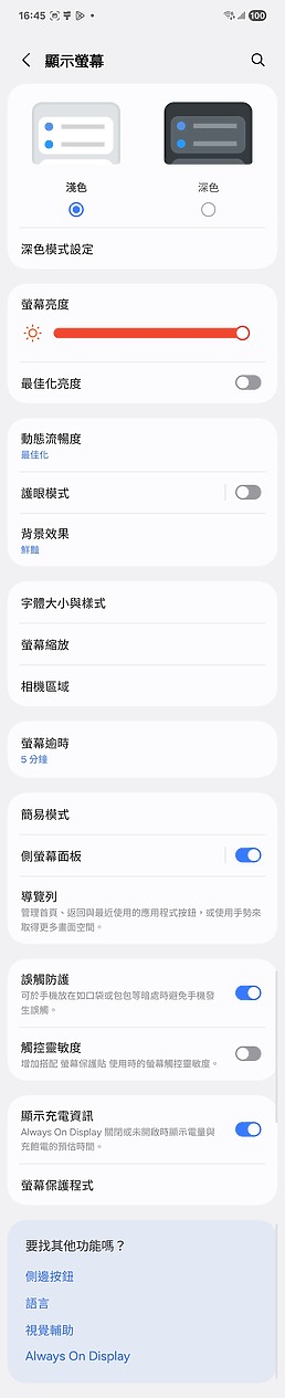 三星Galaxy A56體驗|很Awesome的AI中階常勝軍