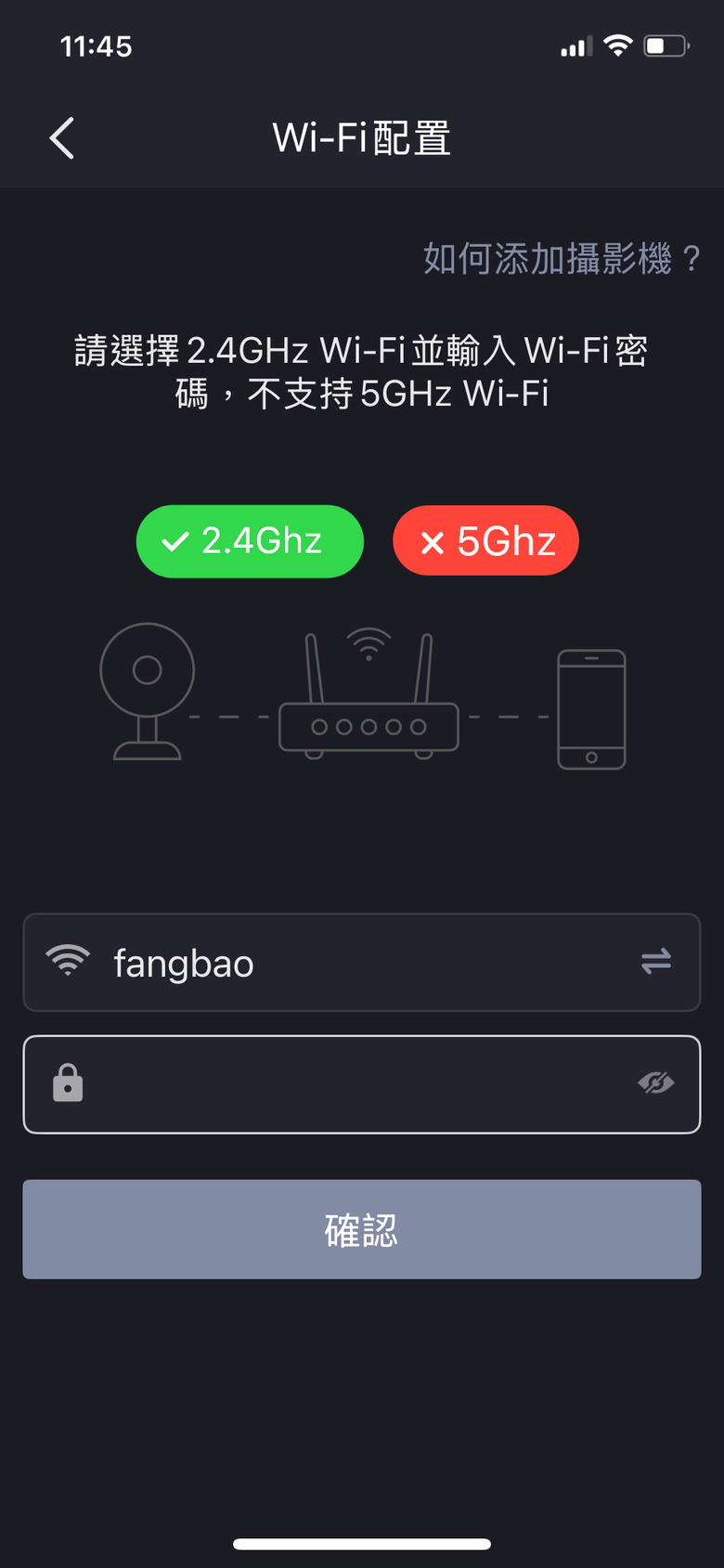 『開箱』Foscam X5 監控攝影機