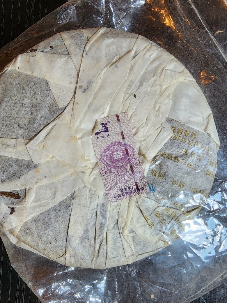 請問茶餅真假
