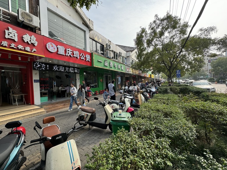 2023/10月底合肥遊記再篇