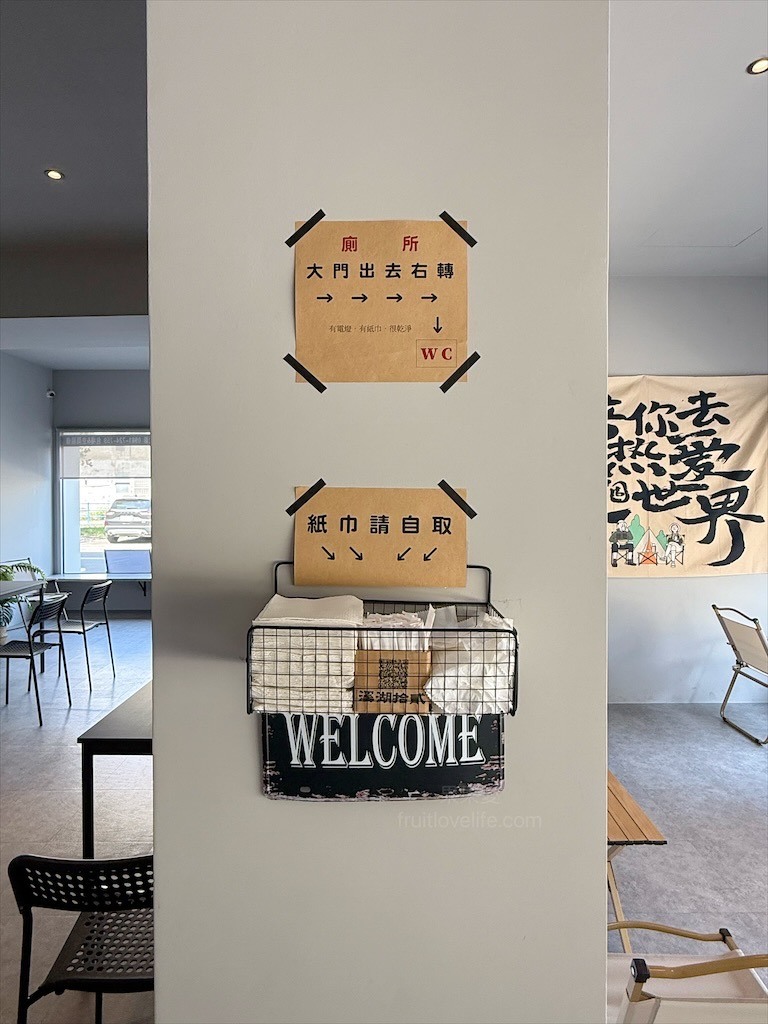 溪湖咖啡廳、早午晚餐、下午茶,在地複合式餐飲店,環境讓人超chill的