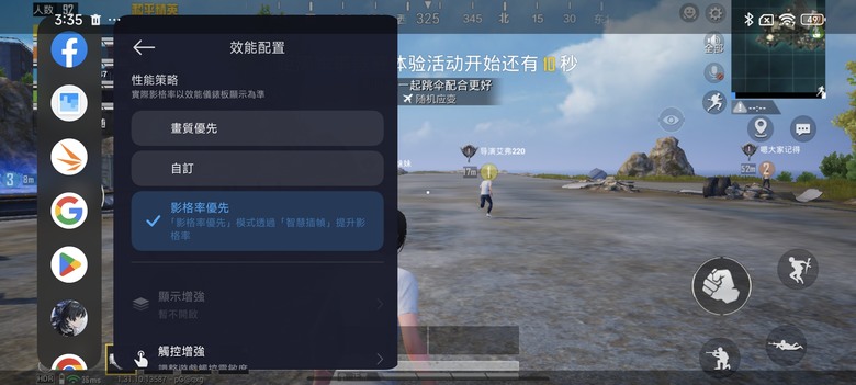 開箱 POCO F7 Ultra實測feat. 和平精英