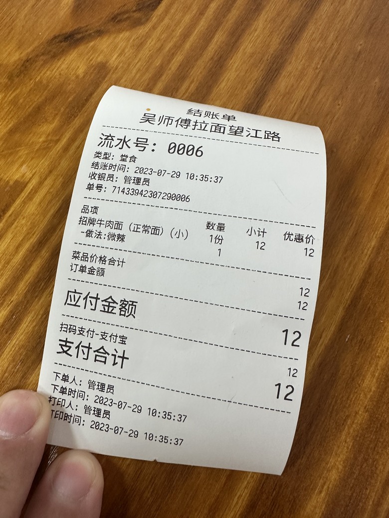 2023/07月底合肥遊記