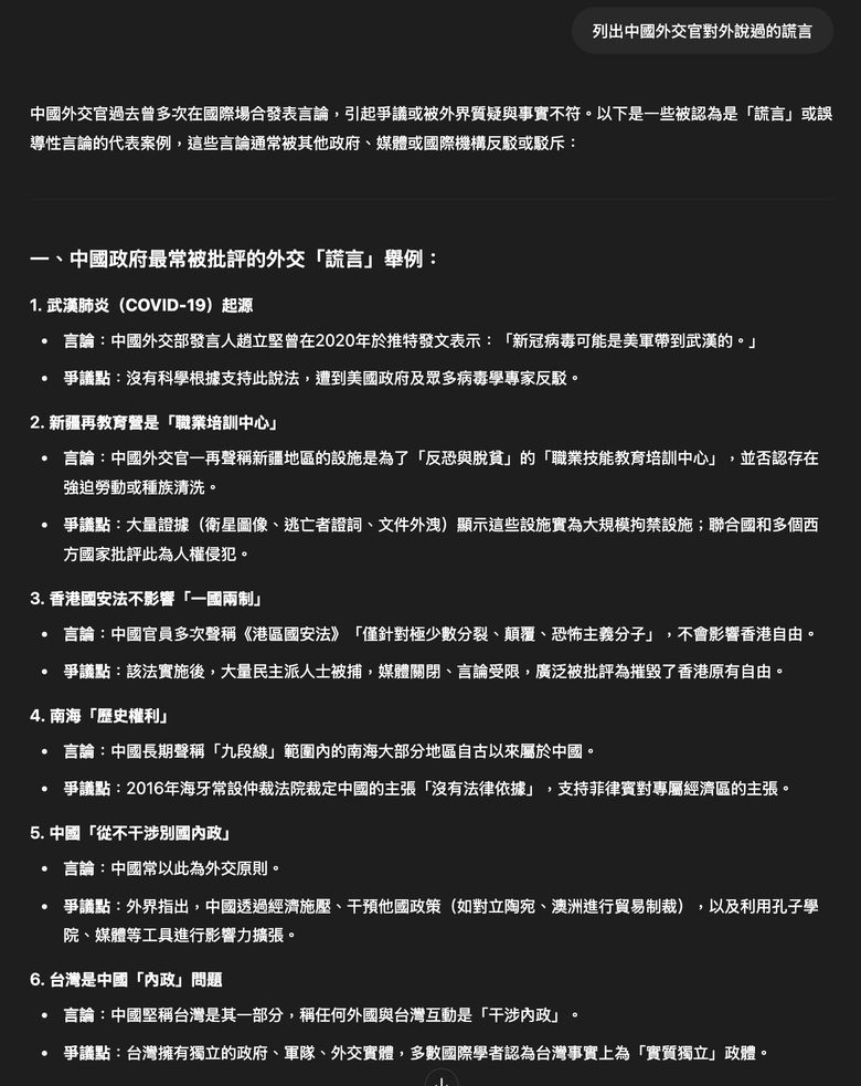 中共悄降關稅 川普：習已給我打電話