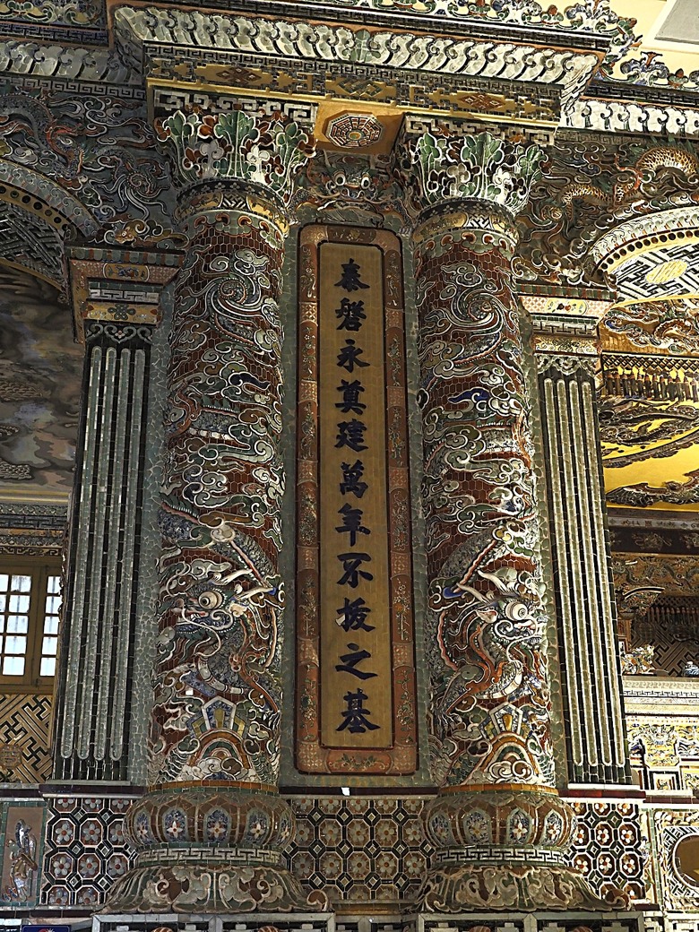 順化皇城(Kinh thành Huế)、啟定皇陵(Lăng Khải Định)、靈姥寺(天姥寺) (Chùa Thiên Mụ)、線香民俗文化村(Incense Village)、皇帝宮廷宴，附掛峴港 AU LAC BEACH海鮮餐廳 — 2025年越南峴港、會安、美山、順化、巴拿山太陽世界六日歷史文化及遊樂園之旅 第五回