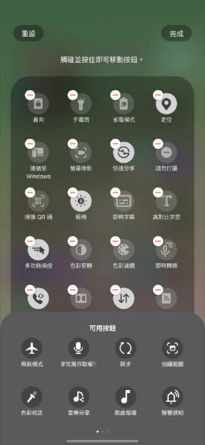 點我看大圖 三星Samsung Galaxy A56 體驗分享 |AI美型中階機