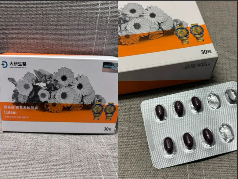 六牌葉黃素開箱分享(BHK's/悠活原力/善存/我的視角/大研生醫/白蘭氏)