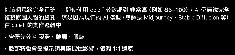 關於mobile01的使用者栽贓說明,栽贓的內容完全被電腦AI否定了耶,完全就是一個毀謗耶….