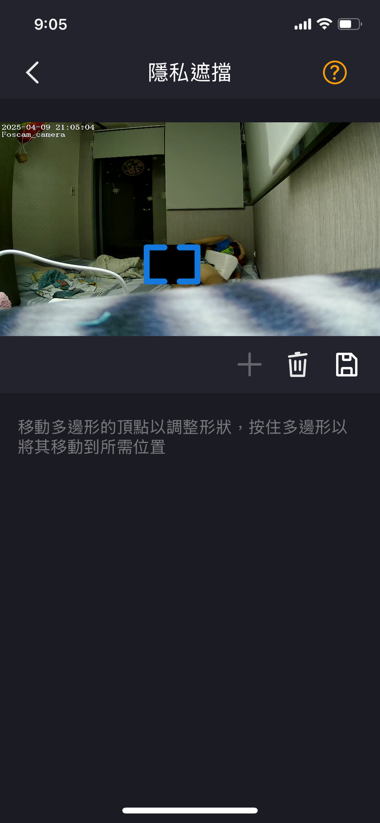 『開箱』Foscam X5 監控攝影機