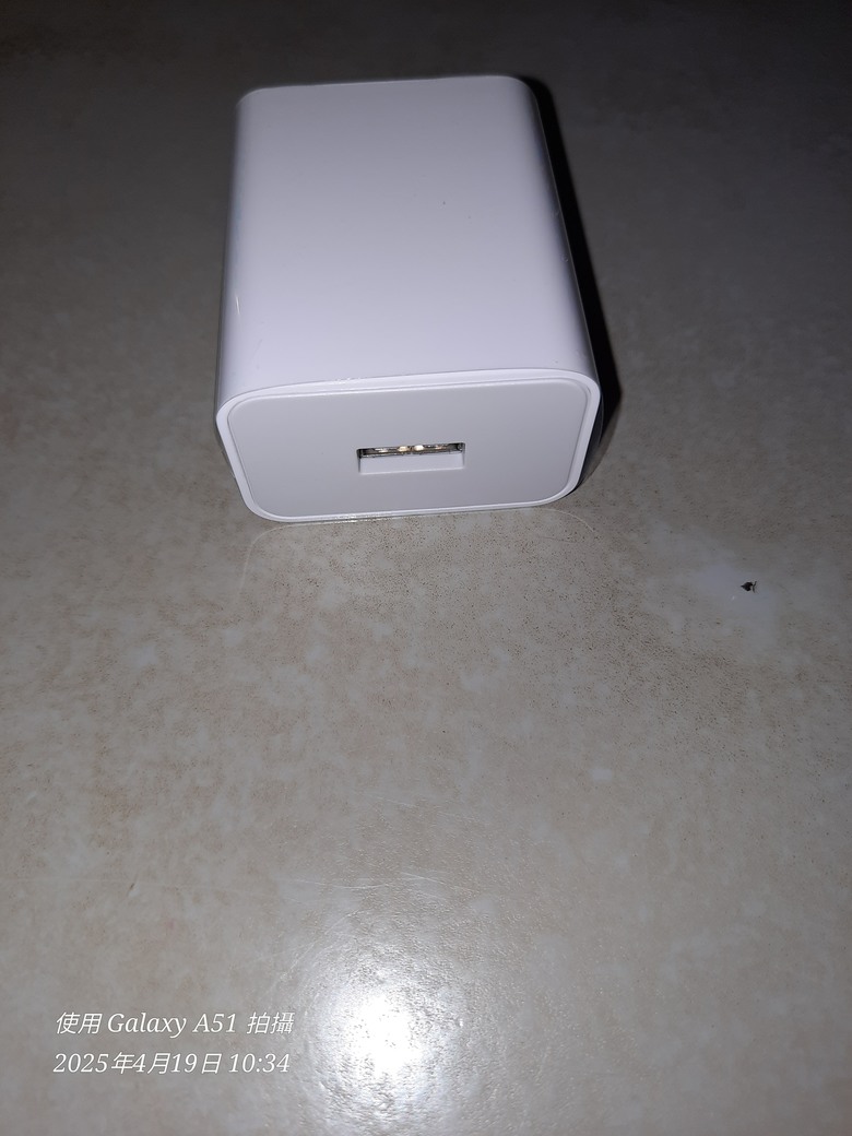 開箱小米22.5w充電器
