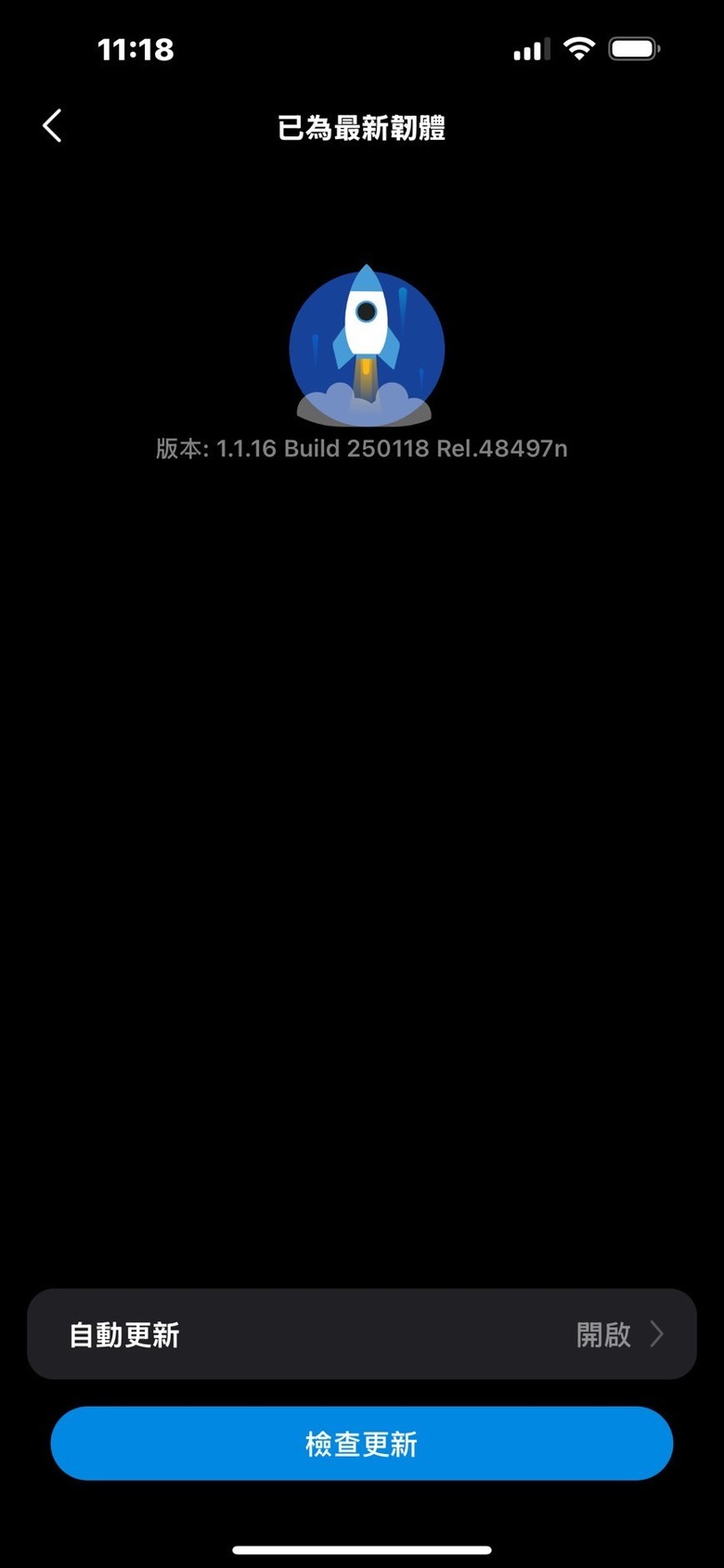 智慧門鈴 Tapo D235開箱 居家防盜好物