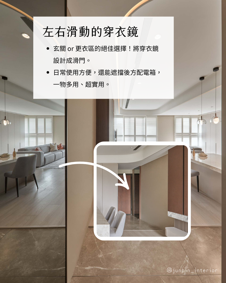 隱藏電箱6大技巧 ⚡ 美觀實用的遮擋方式