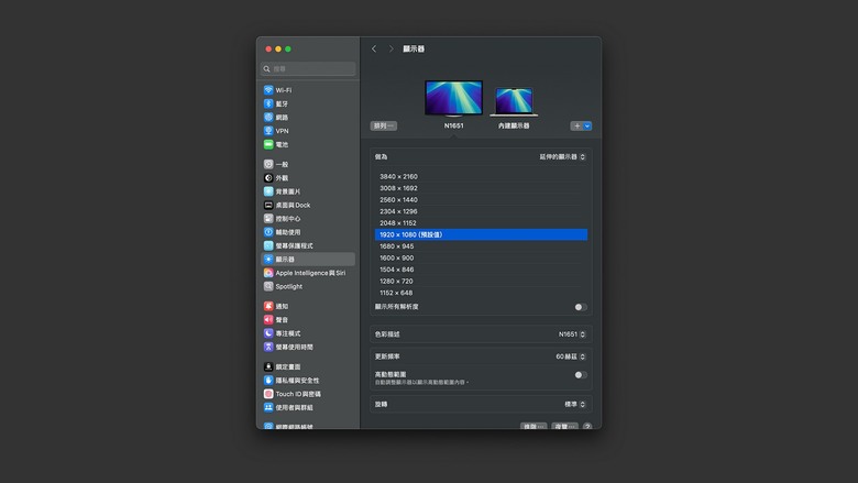 4K OLED 攜帶型螢幕 AG Neovo N1651，高解析度與廣色域兼具