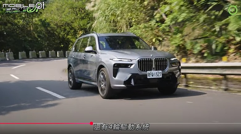 【影音試駕】BMW X7 M Excellence,豪華舒適集大成!