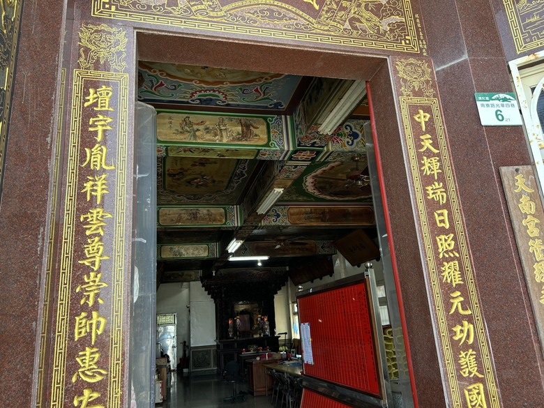 騎 遊 高 雄 「虱 目 魚 的 故 鄉」 彌 陀 (下 集 )