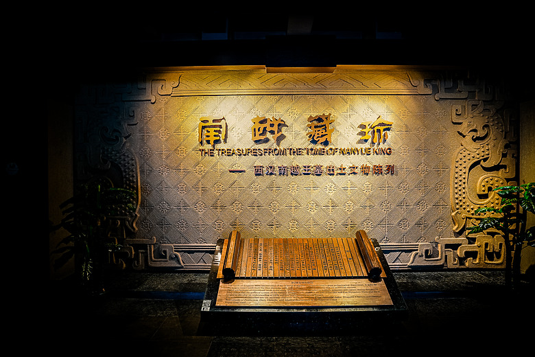 2025 探訪美食之都 4天3夜『廣州行』下