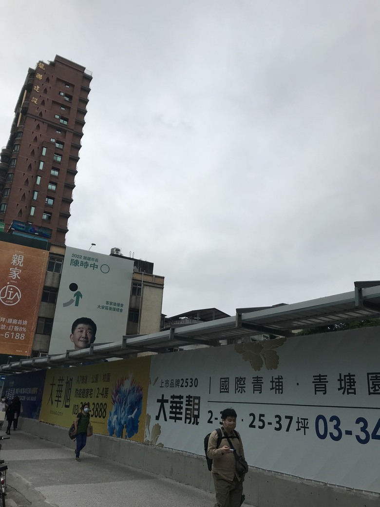 『紀錄2024年起』天龍國蛋黃中的蛋黃周邊房地產/建築/建設/商圈發展