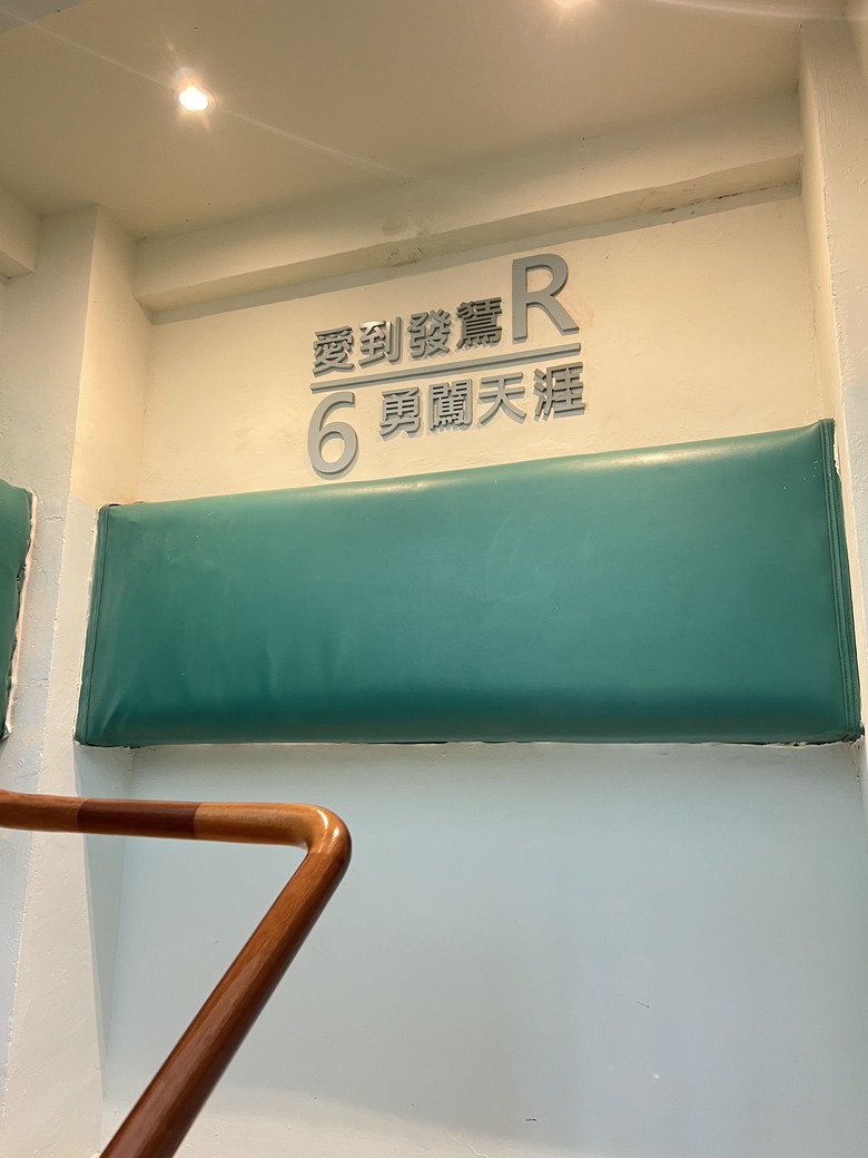 藏在最南點森林裡的龍穴與餐桌——墾丁國家森林遊樂區一日探險