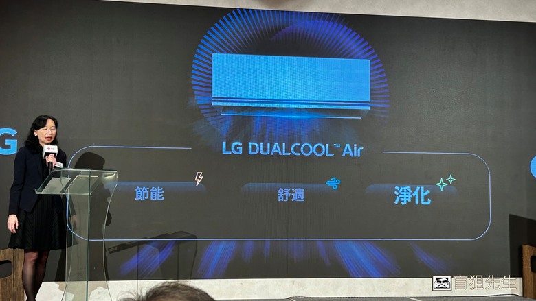 【盲狙實況】LGxMobile01 LG DUALCOOL™極淨/極適冷暖系列空調體驗會 | 自主掌握才智慧~從小宅居家到大戶人家都能盡享舒適空氣與經濟用電的利益