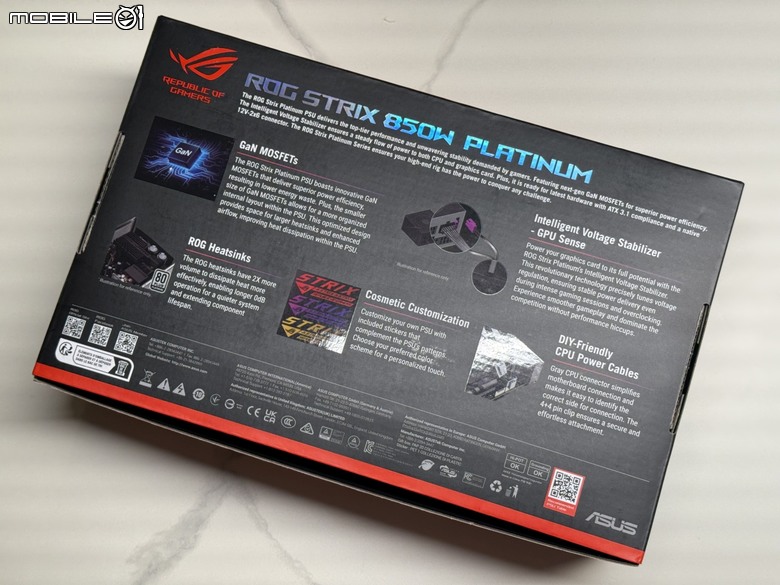 迭代更新！華碩ROG Strix系列ATX3.1電源供應器 ROG STRIX 850W 白金牌