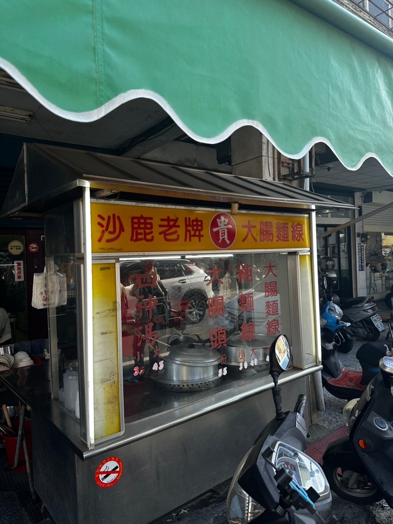 彰化一日遊分享:小吃、觀光工廠