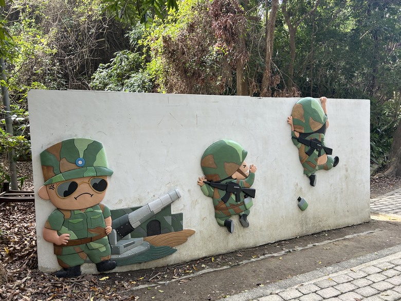 軍事堡壘與惡地交織的漯(ㄊㄚˋ)底山自然公園