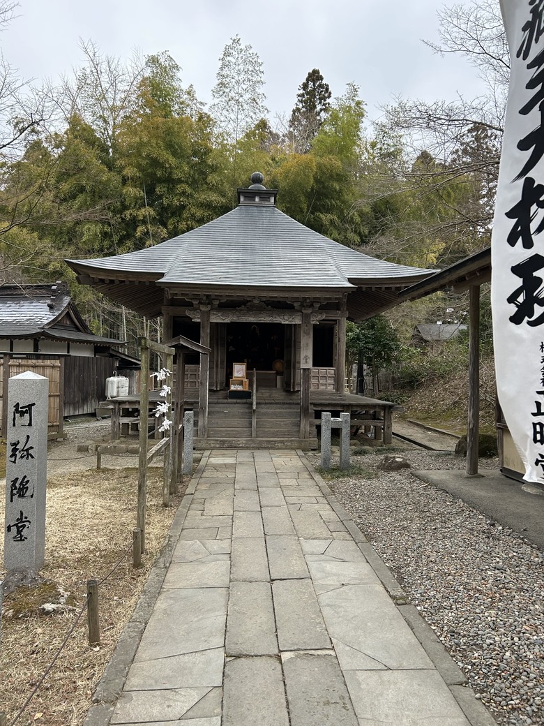 仙台自由行4th 三本咖啡-鹽竈神社-松島-瑞巖寺-中尊寺-Eggs in Things