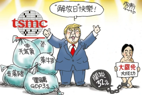 點我看大圖 中國報復川普關稅!日網罕見力挺讚「唯一有骨氣國家」:想為中國加油