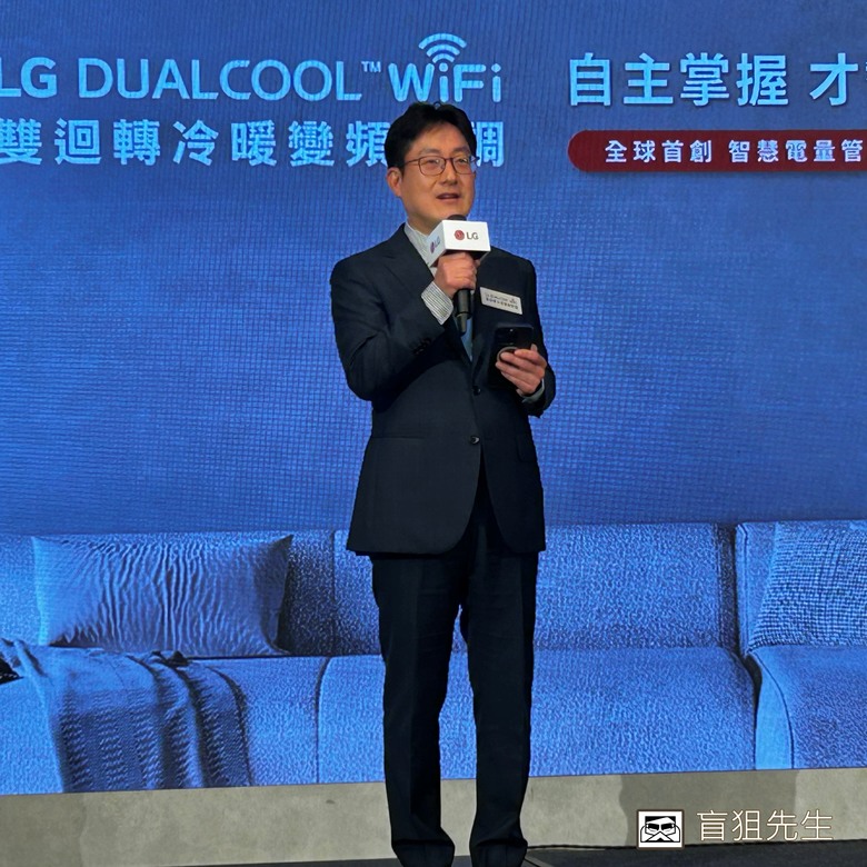 【盲狙實況】LGxMobile01 LG DUALCOOL™極淨/極適冷暖系列空調體驗會 | 自主掌握才智慧~從小宅居家到大戶人家都能盡享舒適空氣與經濟用電的利益