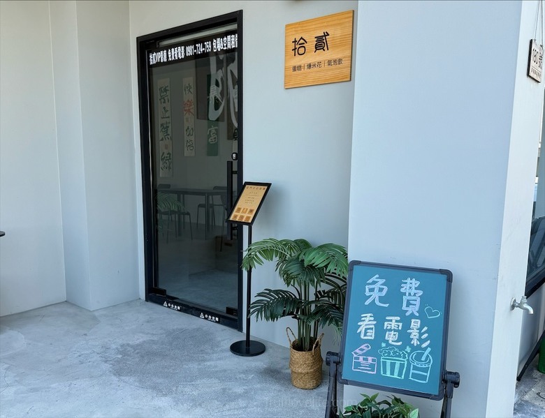 溪湖咖啡廳、早午晚餐、下午茶,在地複合式餐飲店,環境讓人超chill的