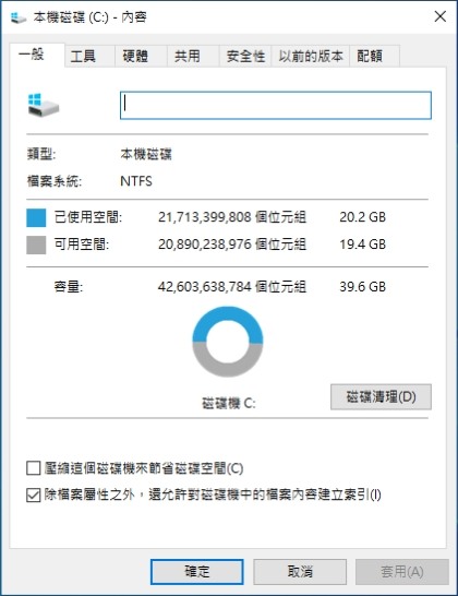 點我看大圖