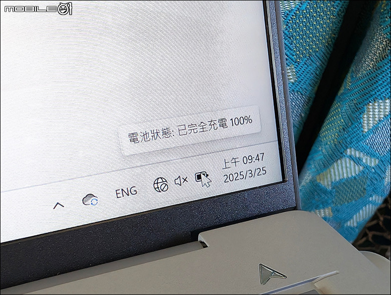 高通UX3407QA出差之續航測試