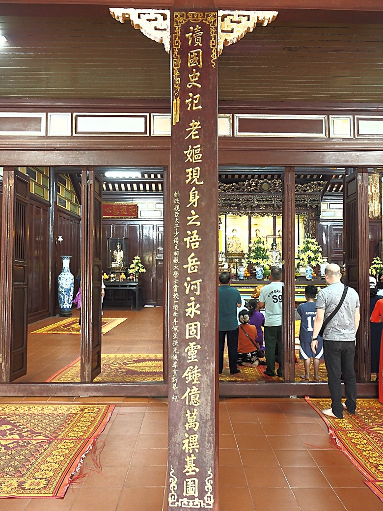 順化皇城(Kinh thành Huế)、啟定皇陵(Lăng Khải Định)、靈姥寺(天姥寺) (Chùa Thiên Mụ)、線香民俗文化村(Incense Village)、皇帝宮廷宴，附掛峴港 AU LAC BEACH海鮮餐廳 — 2025年越南峴港、會安、美山、順化、巴拿山太陽世界六日歷史文化及遊樂園之旅 第五回