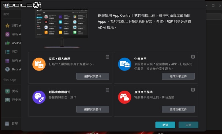 突飛猛進的效能提升。Asustor 華芸 FLASHSTOR 6 GEN2 - FS6806X 6Bay M.2 SSD NAS (全快閃網路儲存伺服器) 開箱測試