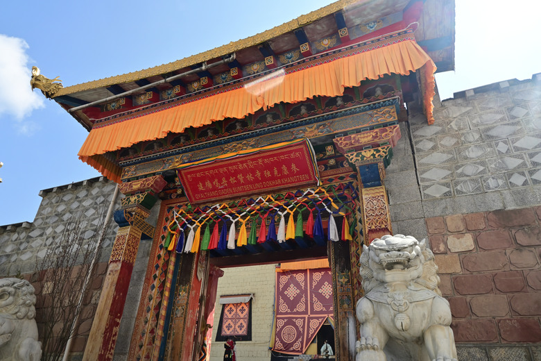 香格里拉--噶丹松贊林寺