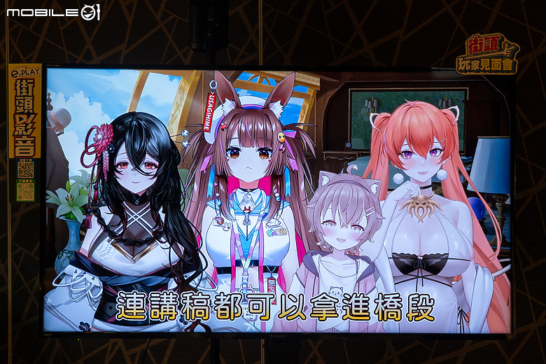 經典國產 IP 推新手遊《風色幻想 NeXus》 台灣頂流 VTuber 融入劇情打造沉浸式共演！
