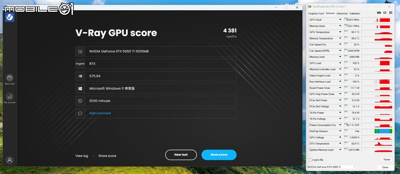 NVIDIA GeForce RTX 5060 Ti 顯示卡實測 在 1440p 解析度達成 3A 遊戲大作 100 fps 順跑目標