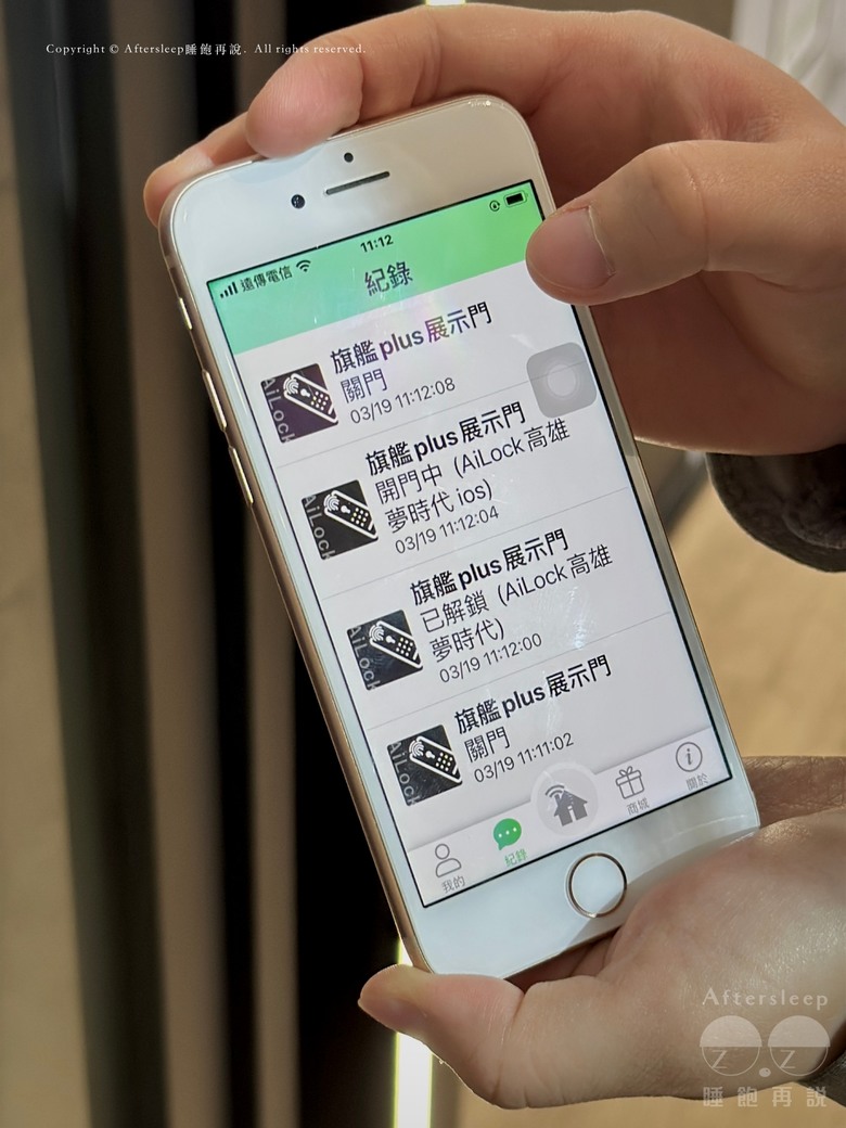 輕鬆開門好幫手＿AiLock 智慧電子鎖／七合一旗艦 plus 款／八合一人臉辨識款