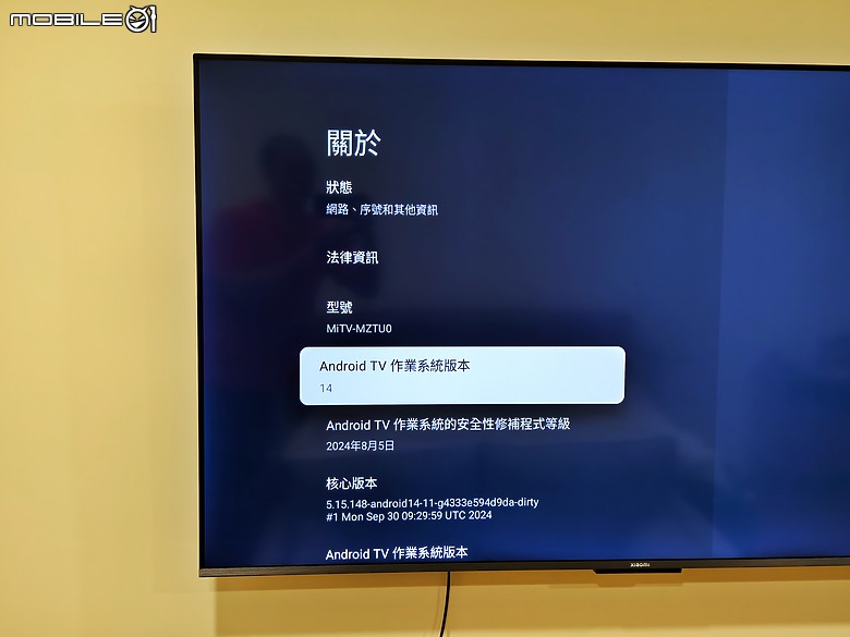 點我看大圖 小米 A Pro 2025 65吋電視使用心得分享