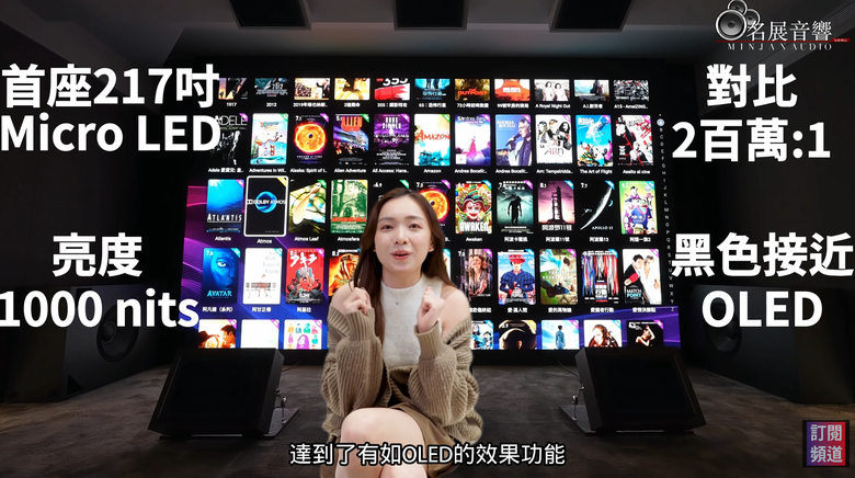 【分享】這才叫看電影!頂規家庭劇院配217吋螢幕、32聲道 美女團震撼體驗《神鬼戰士2》首映