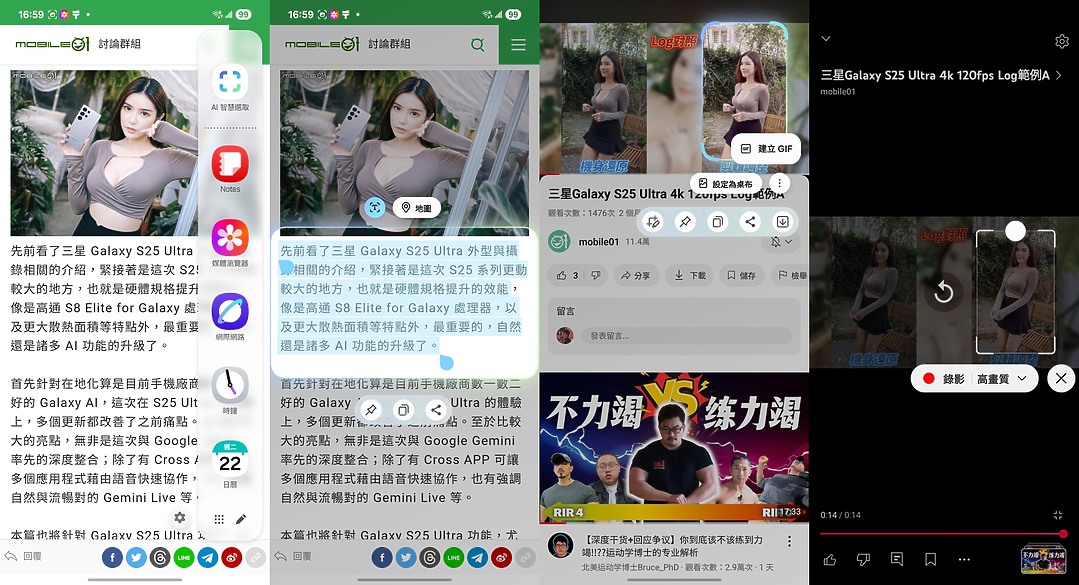 三星Galaxy A56體驗|很Awesome的AI中階常勝軍