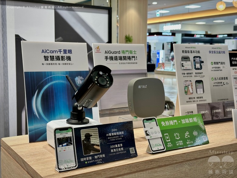 點我看大圖 輕鬆開門好幫手_AiLock 智慧電子鎖/七合一旗艦 plus 款/八合一人臉辨識款