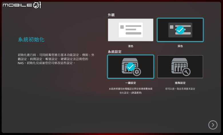 突飛猛進的效能提升。Asustor 華芸 FLASHSTOR 6 GEN2 - FS6806X 6Bay M.2 SSD NAS (全快閃網路儲存伺服器) 開箱測試