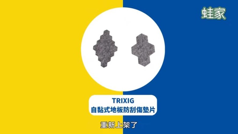 2025逛IKEA必買清單!客廳、冰箱、3C收納全搞定